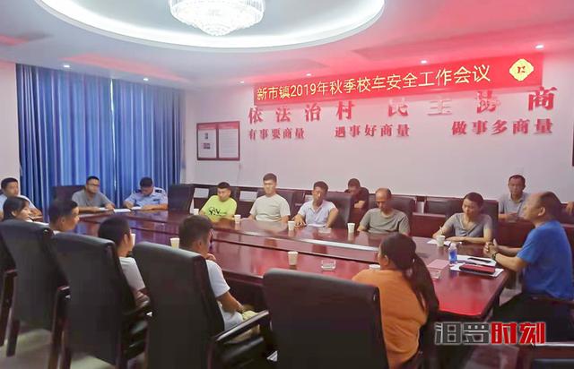 簽責任狀！新市鎮部署校車安全營運工作