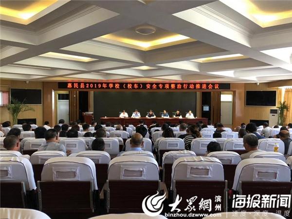 開學季 惠民交巡警為全縣學生加一把安全鎖 開學季 惠民交巡警為全縣學生加一把安全鎖