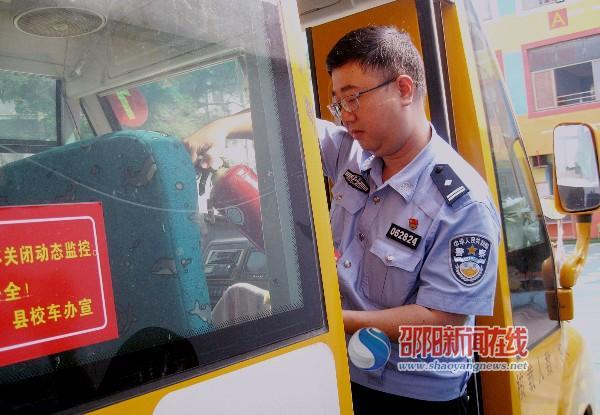 新邵縣陳家坊鎮(zhèn)開展校車安全突擊檢查 確保師生出行安全 新邵縣陳家坊鎮(zhèn)開展校車安全突擊檢查 確保師生出行安全