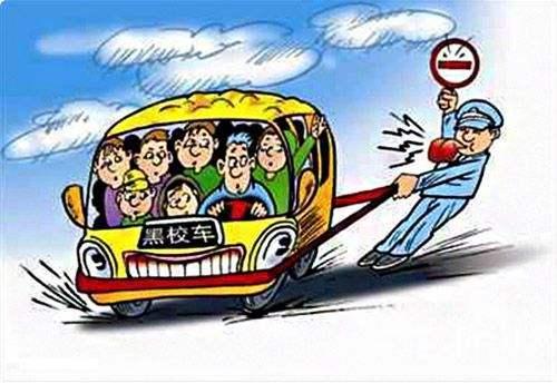 “黑校車”還超員 7座車塞進23人 “黑校車”還超員 7座車塞進23人