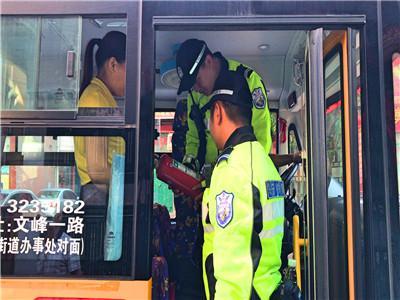 開學啦!交警開展校車安全大檢查及“警家校”護安護暢行動 開學啦!交警開展校車安全大檢查及“警家校”護安護暢行動