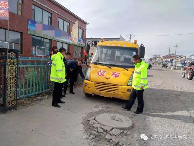 榆樹交警校車安全管理嚴查嚴控