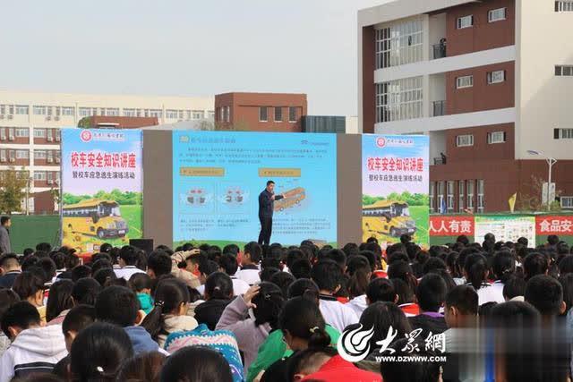 菏澤外國(guó)語(yǔ)學(xué)校舉辦校車(chē)安全知識(shí)講座暨校車(chē)應(yīng)急逃生演練活動(dòng)/ 菏澤外國(guó)語(yǔ)學(xué)校舉辦校車(chē)安全知識(shí)講座暨校車(chē)應(yīng)急逃生演練活動(dòng)