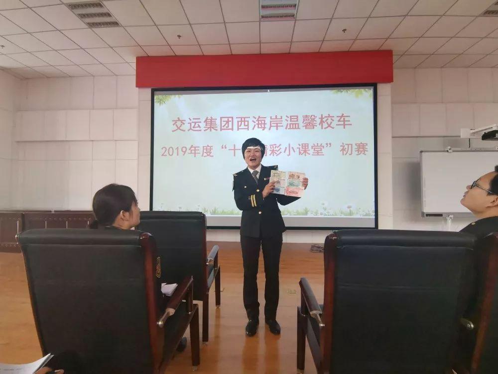 【西海岸溫馨校車】十佳精彩小課堂 豐富學生上學路 【西海岸溫馨校車】十佳精彩小課堂 豐富學生上學路