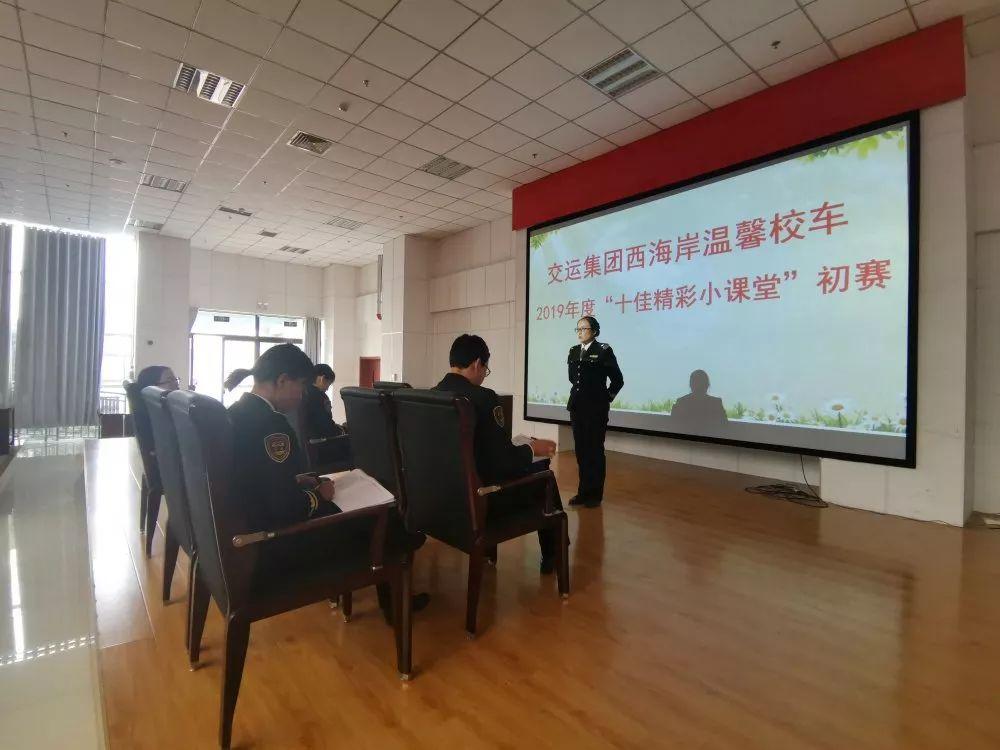 【西海岸溫馨校車】十佳精彩小課堂 豐富學生上學路 【西海岸溫馨校車】十佳精彩小課堂 豐富學生上學路