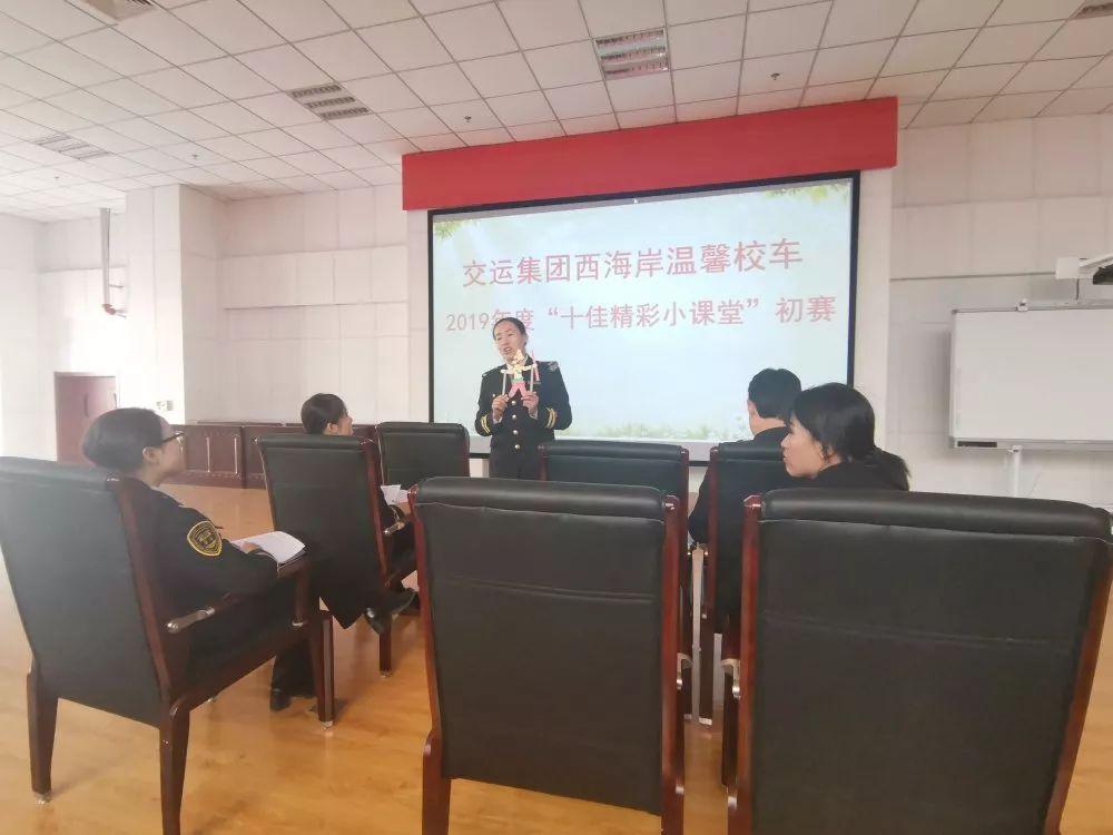 【西海岸溫馨校車】十佳精彩小課堂 豐富學生上學路 【西海岸溫馨校車】十佳精彩小課堂 豐富學生上學路