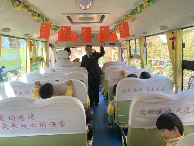 “大鼻子”校車開進幼兒園！給孩子們上堂安全課