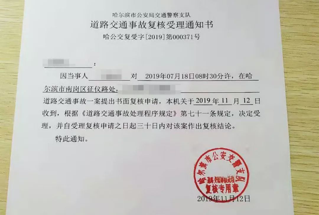 哈爾冰一校車急剎車，女教師腰摔骨折！想要賠償?shù)攘?個多月！