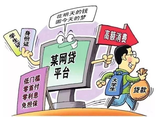 甘肅:加強(qiáng)校車安全管理,嚴(yán)防校園不良網(wǎng)貸“回潮” 甘肅:加強(qiáng)校車安全管理,嚴(yán)防校園不良網(wǎng)貸“回潮”