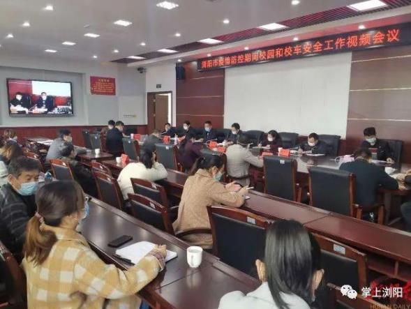 先測體溫再上車！瀏陽校車將開啟全方位防御病毒模式！