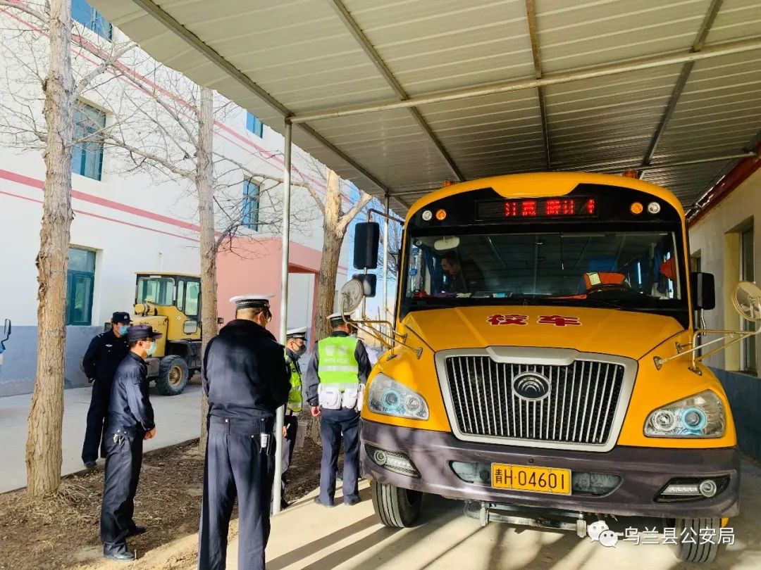 烏蘭交警聯合多部門開展新學期校車安全檢查/ 烏蘭交警聯合多部門開展新學期校車安全檢查