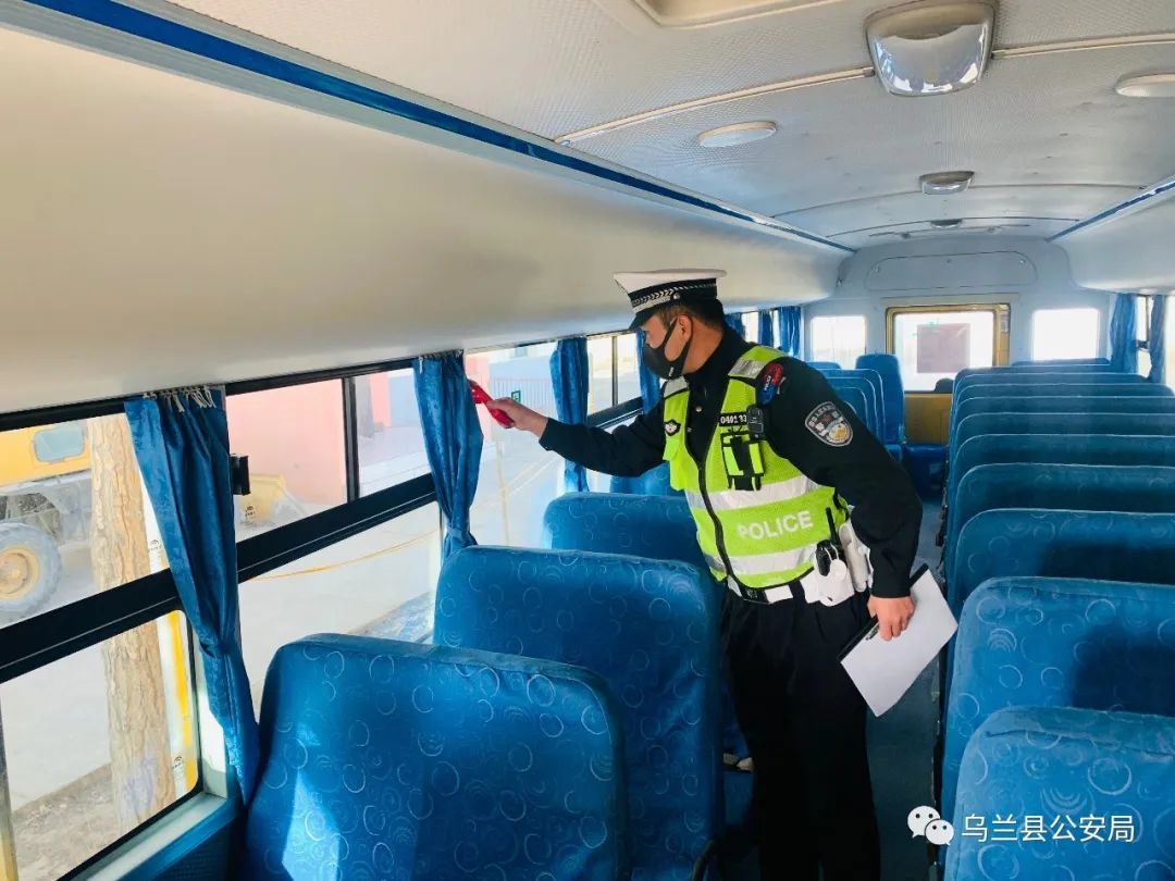 烏蘭交警聯合多部門開展新學期校車安全檢查/ 烏蘭交警聯合多部門開展新學期校車安全檢查