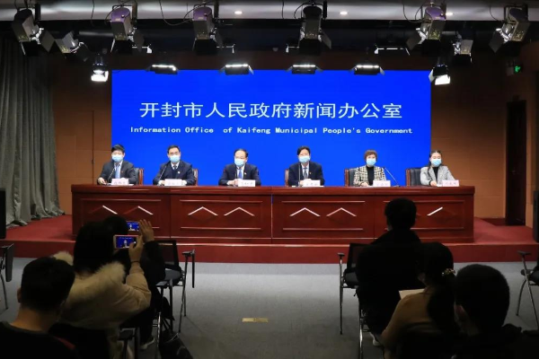 最新發布!開封各級各類學校將分批次開學 最新發布!開封各級各類學校將分批次開學