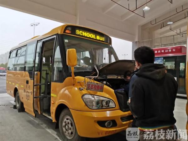 為開學保駕護航 南京公交提前落實校車防疫安檢 為開學保駕護航 南京公交提前落實校車防疫安檢
