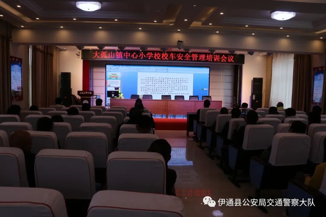 查安全、講案例，伊通交警為復學復課保駕護航