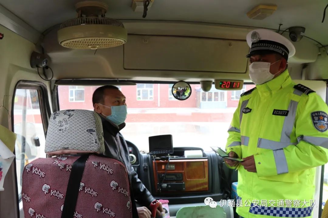 查安全、講案例，伊通交警為復學復課保駕護航