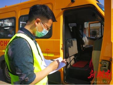 湖南津市:毛里湖開(kāi)展新學(xué)期校車安全檢查 湖南津市:毛里湖開(kāi)展新學(xué)期校車安全檢查