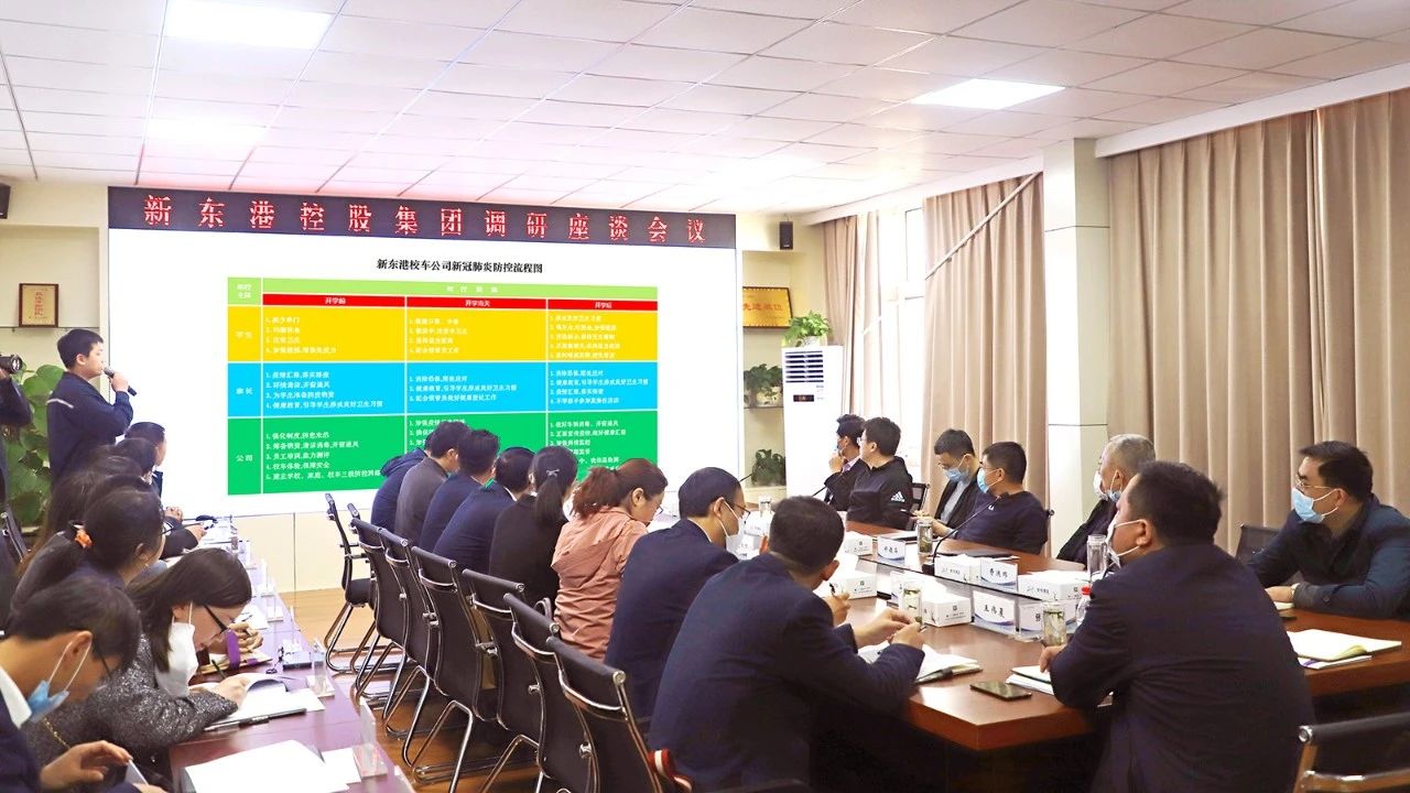 備戰(zhàn)開學(xué)!新東港校車開啟“硬核”防疫模式 備戰(zhàn)開學(xué)!新東港校車開啟“硬核”防疫模式