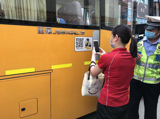 家長掃描校車上的二維碼，即可獲取孩子乘坐的校車信息。信息時報記者 胡瀛斌 攝