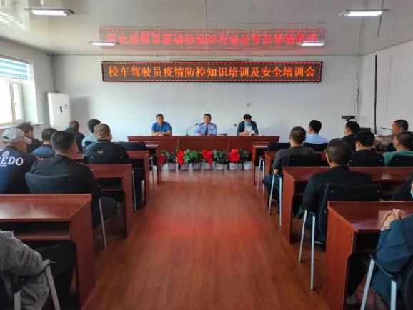 洮南公安交巡警對校車駕駛?cè)诉M行復(fù)學(xué)前安全培訓(xùn)