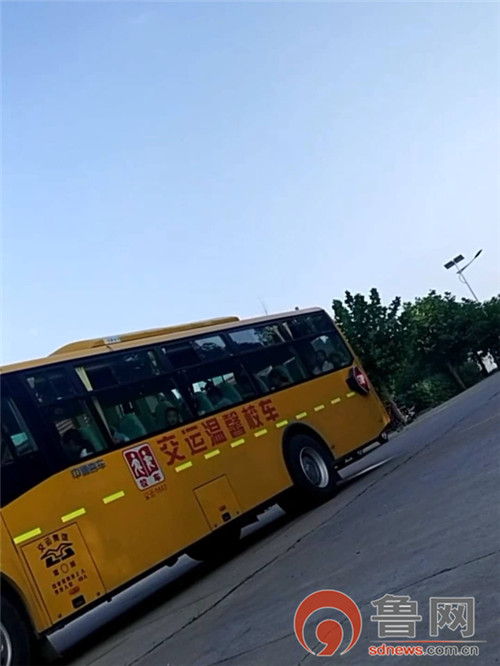 青島萊西：暑假“校車”接送學生 記者采訪交運公司“避而不見”