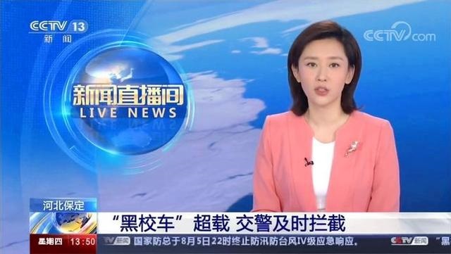 創(chuàng)城進(jìn)行時(shí)丨這位駕駛員膽子有點(diǎn)大,駕駛“黑校車”還超員 創(chuàng)城進(jìn)行時(shí)丨這位駕駛員膽子有點(diǎn)大,駕駛“黑校車”還超員