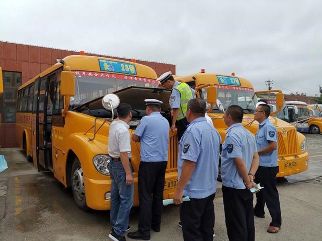 煙臺牟平:檢驗(yàn)校車 確保開學(xué)接送學(xué)生安全運(yùn)行 煙臺牟平:檢驗(yàn)校車 確保開學(xué)接送學(xué)生安全運(yùn)行