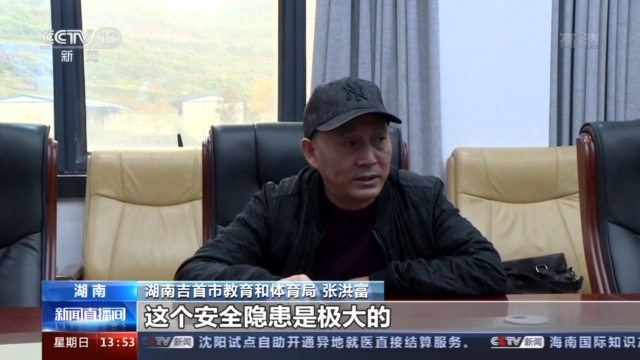 幼兒園學生在校車行駛中攀爬座椅 相關單位人員被處罰 幼兒園學生在校車行駛中攀爬座椅 相關單位人員被處罰