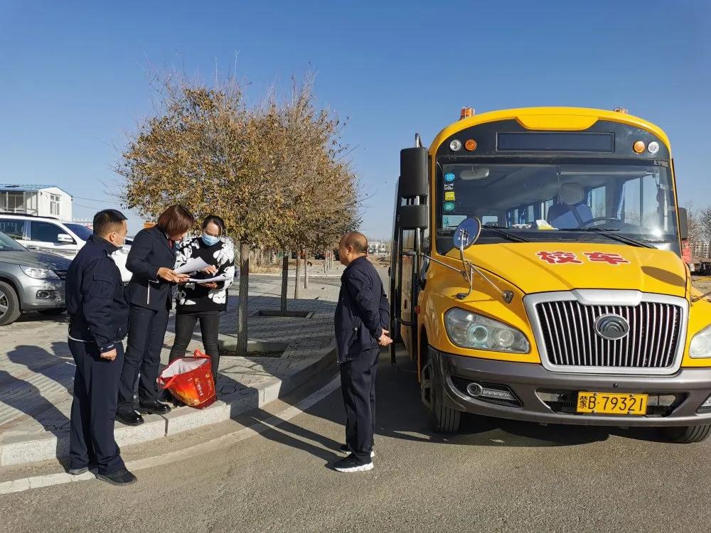 內蒙古:校車安全 只“未”有你 內蒙古:校車安全 只“未”有你