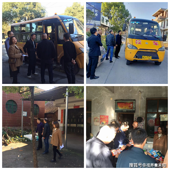 湖南:耒陽市夏塘鎮校車及校園周邊環境整治行動 湖南:耒陽市夏塘鎮校車及校園周邊環境整治行動