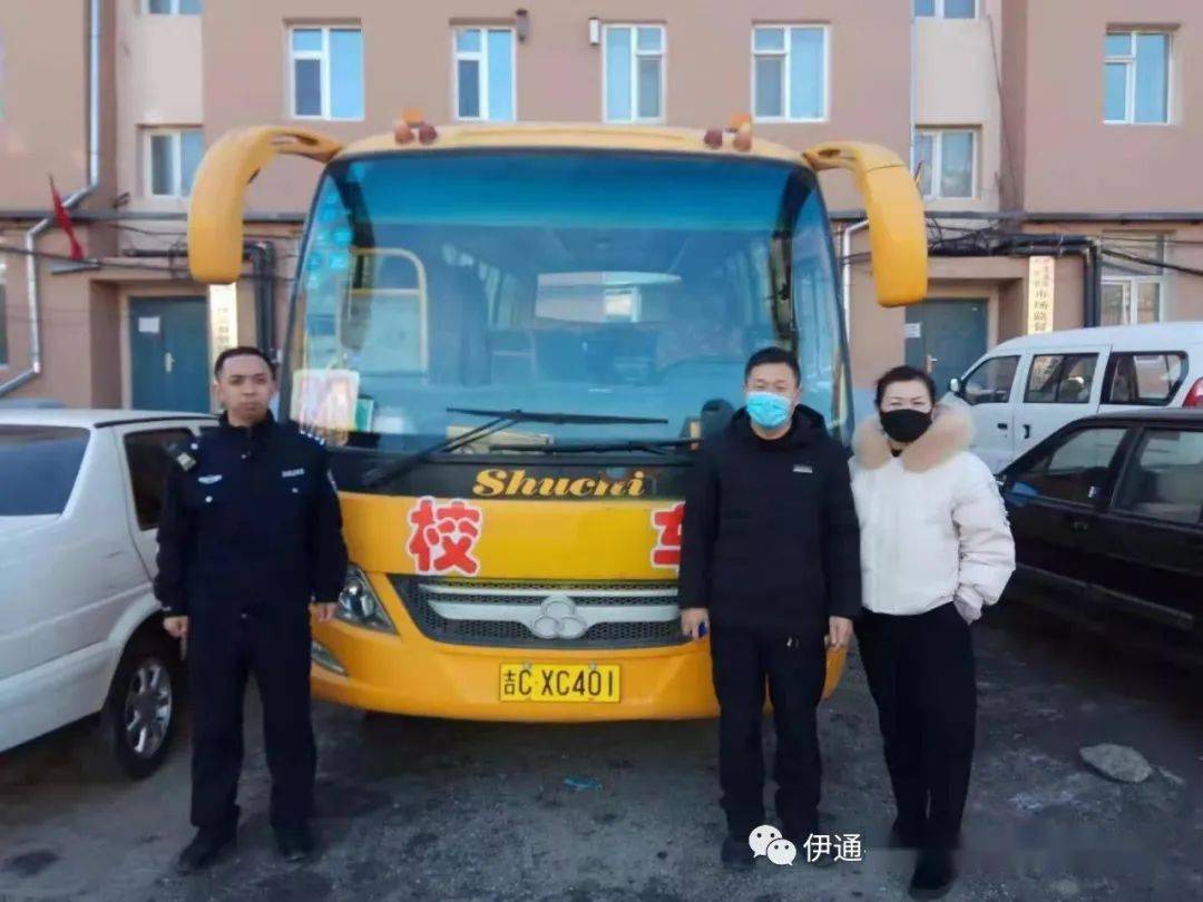 吉林:伊通交警大隊開展冬季校車安全大檢查 吉林:伊通交警大隊開展冬季校車安全大檢查