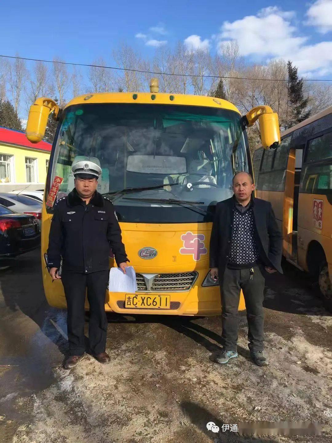 吉林:伊通交警大隊開展冬季校車安全大檢查 吉林:伊通交警大隊開展冬季校車安全大檢查