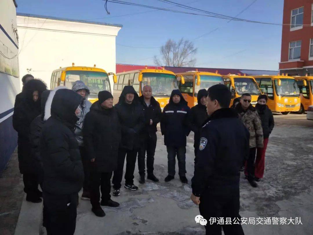 吉林:伊通交警大隊開展冬季校車安全大檢查 吉林:伊通交警大隊開展冬季校車安全大檢查