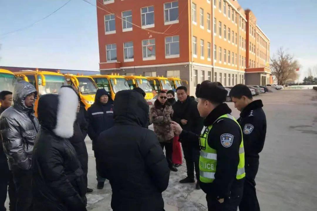 吉林：伊通交警大隊開展冬季校車安全大檢查