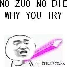 南陽一黑校車核載7人實載16人 被交警拿下！