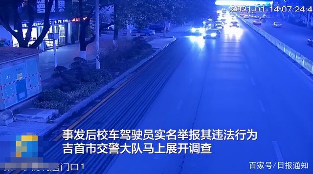 驚險!湖南一校車遭惡意別車1分19秒,車上搭載28名小學生 驚險!湖南一校車遭惡意別車1分19秒,車上搭載28名小學生