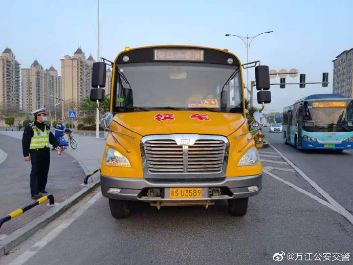 東莞萬江:新學期開學在即,進一步加強校車安全管理工作 東莞萬江:新學期開學在即,進一步加強校車安全管理工作