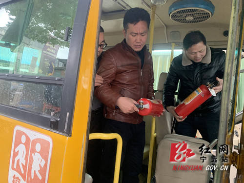 寧遠(yuǎn):加強(qiáng)校車安全管理 確保學(xué)生交通安全 寧遠(yuǎn):加強(qiáng)校車安全管理 確保學(xué)生交通安全