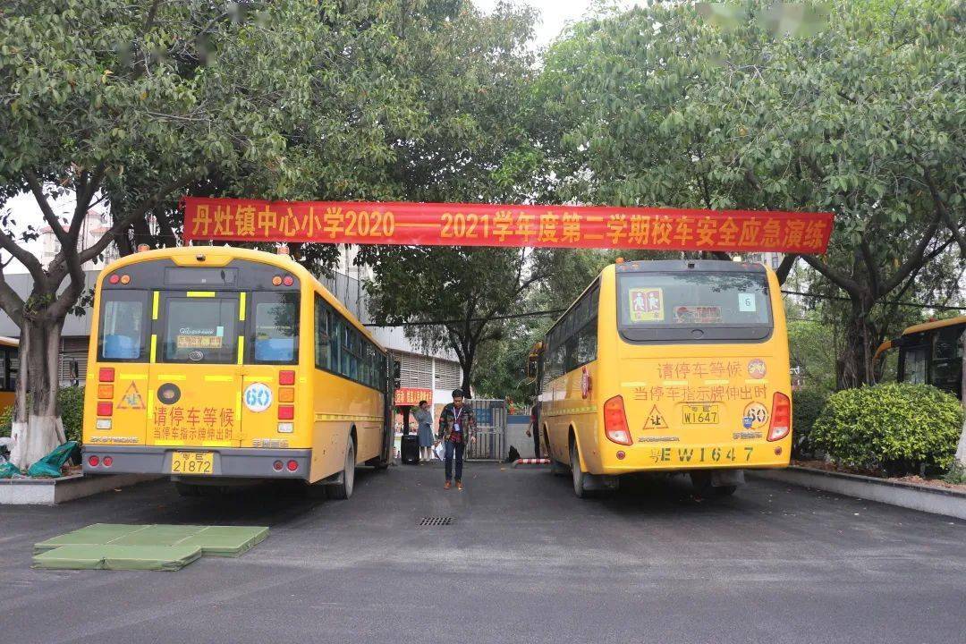 佛山:加強校車安全管理,為學生筑牢安全防線 ——丹灶鎮中心小學開展校車安全逃生演練 佛山:加強校車安全管理,為學生筑牢安全防線 ——丹灶鎮中心小學開展校車安全逃生演練