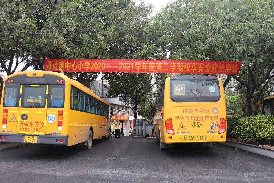 佛山:加強校車安全管理,為學生筑牢安全防線 ——丹灶鎮中心小學開展校車安全逃生演練 佛山:加強校車安全管理,為學生筑牢安全防線 ——丹灶鎮中心小學開展校車安全逃生演練