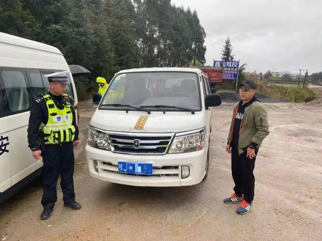 廣西賀州:自曝內幕!賀州校車司機良心發現,手寫致歉書在朋友圈瘋轉! 廣西賀州:自曝內幕!賀州校車司機良心發現,手寫致歉書在朋友圈瘋轉!