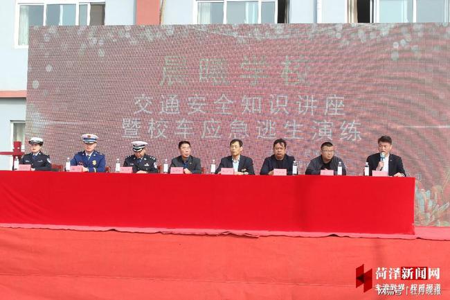 晨曦學(xué)校舉辦校車安全知識(shí)講座暨校車安全演練活動(dòng)