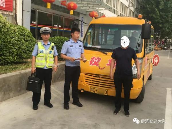 洛陽交警開出萬元罰單，超員、未取得校車駕駛資格被罰！