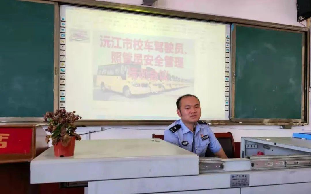 關注校車安全,沅江交警在行動! 關注校車安全,沅江交警在行動!