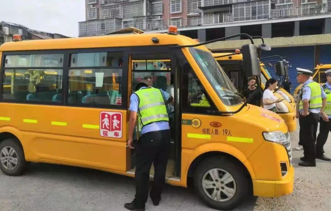 關注校車安全,沅江交警在行動! 關注校車安全,沅江交警在行動!
