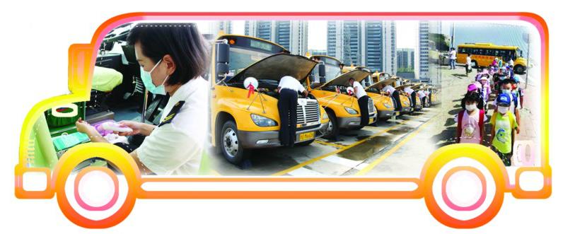 新學期 學生娃的校車又回來了