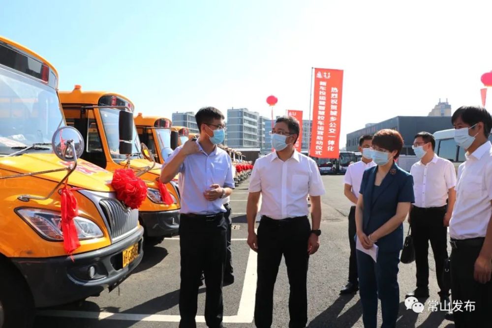 65輛智慧校車嶄新亮相！常山率先在全市實現(xiàn)專用校車全覆蓋