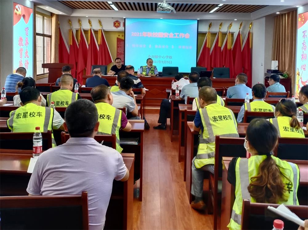 武穴:校車司機來“上課”,筑牢毒駕安全線 武穴:校車司機來“上課”,筑牢毒駕安全線