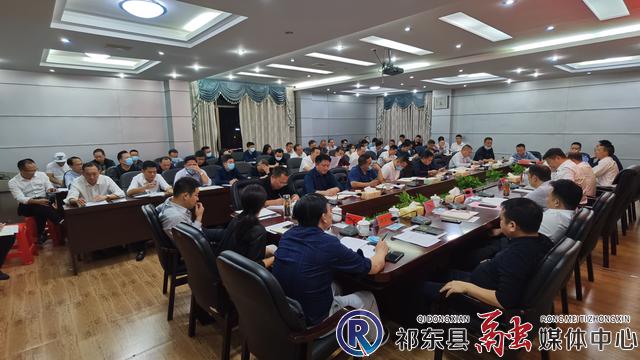 我縣集中調度疫情防控、校車安全、反電詐和鄉村振興工作 w_f6d42c034e3ad35dd81baf550dc5b09.jpg