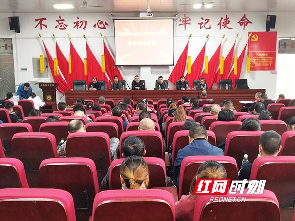 衡南:校車駕駛員集中“充電”護(hù)航學(xué)生安全 微信圖片_20211013144927.jpg